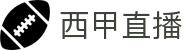 西甲直播-PPTV体育无插件高清西甲视频在线直播